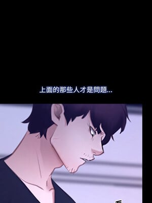 尋找初戀 25-26話_25_03