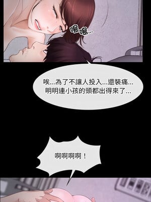 尋找初戀 25-26話_25_05