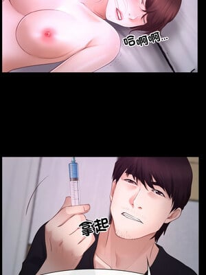 尋找初戀 25-26話_25_10