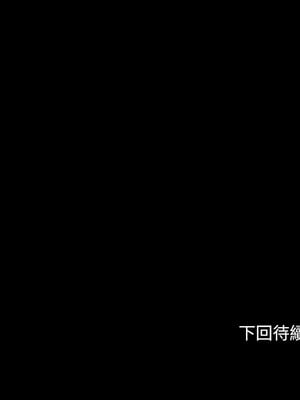 尋找初戀 25-26話_25_11
