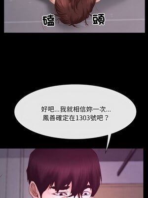 尋找初戀 25-26話_26_01