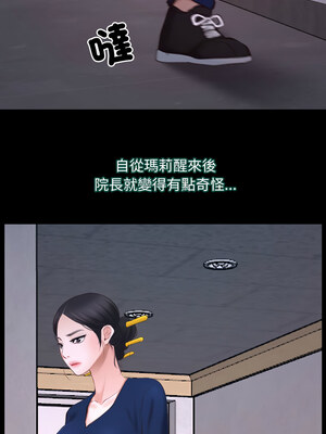 尋找初戀 25-26話_26_03