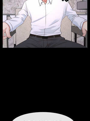 尋找初戀 25-26話_26_04