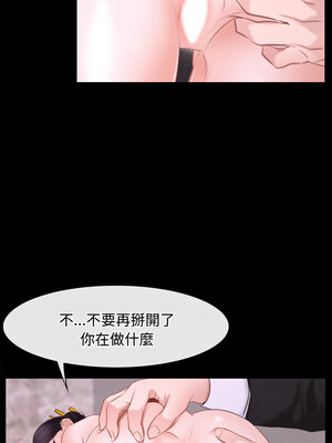 尋找初戀 25-26話_26_06