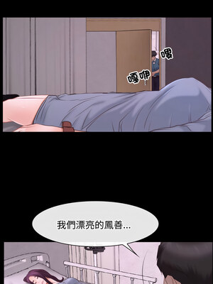 尋找初戀 25-26話_26_08