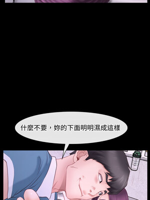 尋找初戀 25-26話_26_11