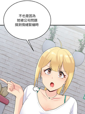 教訓告白 23-24話_23_01