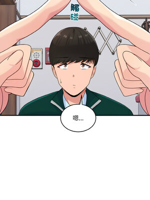 教訓告白 23-24話_23_03
