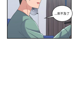 教訓告白 23-24話_23_04