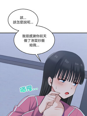 教訓告白 23-24話_23_05