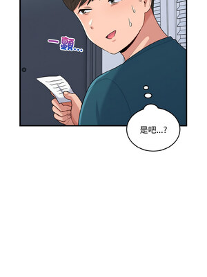 教訓告白 23-24話_24_05