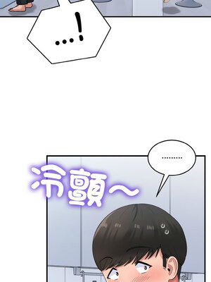 教訓告白 23-24話_24_06