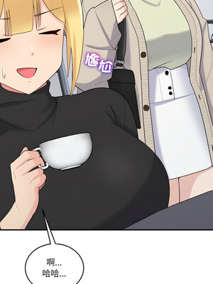 教訓告白 23-24話_24_09