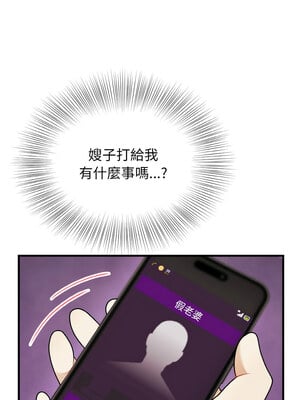 亨秀與卞泰知 21-22話_21_02