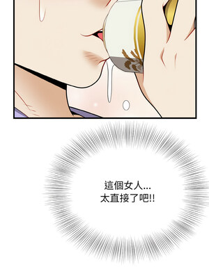 亨秀與卞泰知 21-22話_21_06