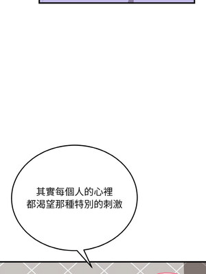 亨秀與卞泰知 21-22話_21_07