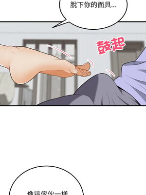 亨秀與卞泰知 21-22話_21_08