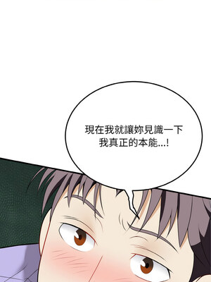 亨秀與卞泰知 21-22話_21_09