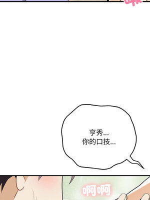 亨秀與卞泰知 21-22話_21_10