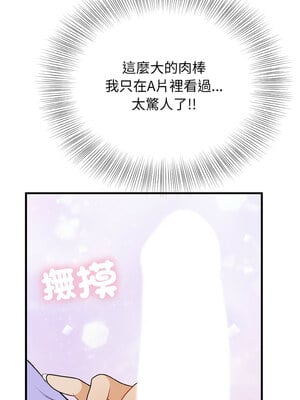 亨秀與卞泰知 21-22話_21_12
