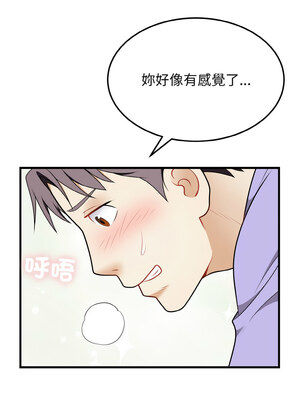 亨秀與卞泰知 21-22話_22_05