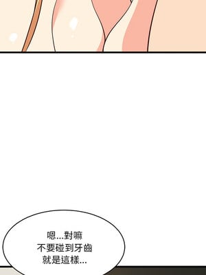 家教住我家 18-19話_18_10