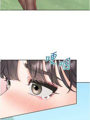 同居上下舖 104話[完結]_104_03