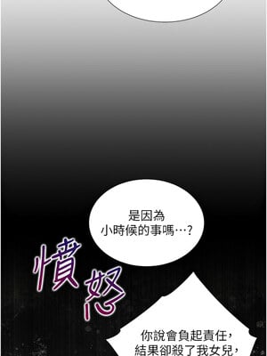 同居上下舖 104話[完結]_104_10