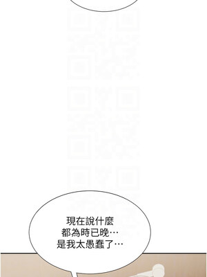 同居上下舖 104話[完結]_104_11