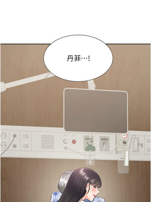 同居上下舖 104話[完結]_104_12
