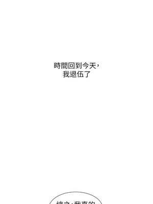 同居上下舖 104話[完結]_104_13