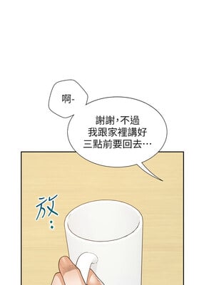 同居上下舖 104話[完結]_104_14