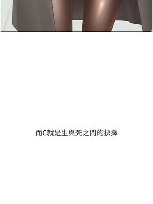 同居上下舖 104話[完結]_104_15