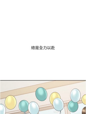 同居上下舖 104話[完結]_104_17