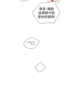 同居上下舖 104話[完結]_104_18