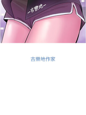 同居上下舖 104話[完結]_104_end_6