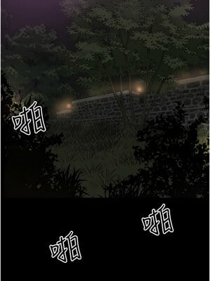 繼母與繼姐 48-49話_48_7