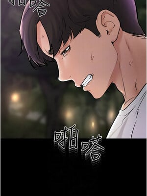 繼母與繼姐 48-49話_48_9