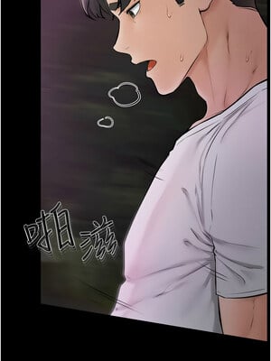 繼母與繼姐 48-49話_49_06