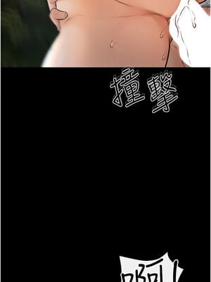 繼母與繼姐 48-49話_49_07