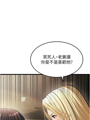 幼齒小阿姨 16-17話_17_02
