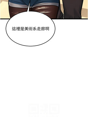 幼齒小阿姨 16-17話_17_08