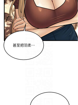 幼齒小阿姨 16-17話_17_09