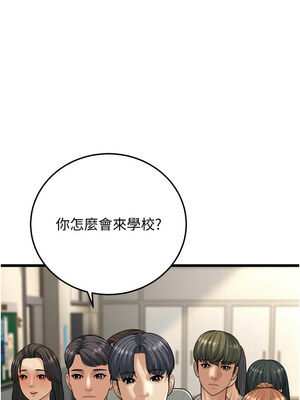 幼齒小阿姨 16-17話_17_15