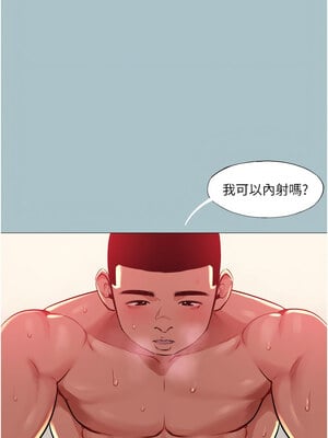 進擊的巨根 14-15話_15_6