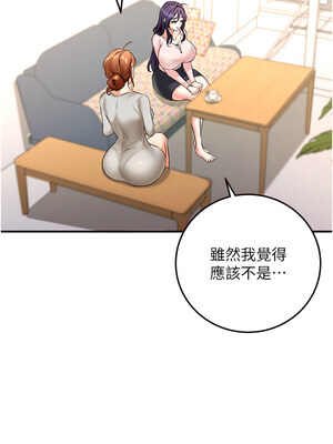 熟女自助餐 11-12話_11_01