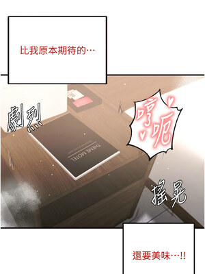 熟女自助餐 11-12話_11_03