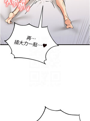 熟女自助餐 11-12話_11_05