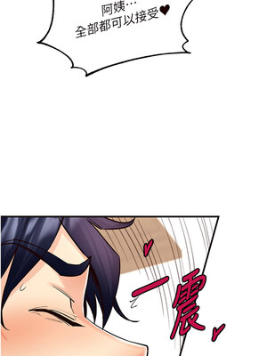 熟女自助餐 11-12話_11_07