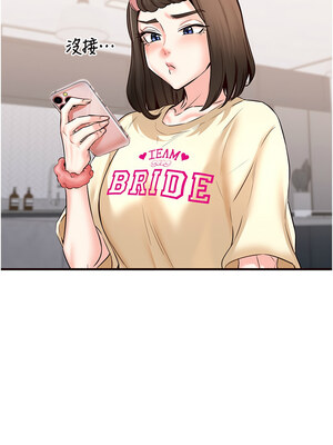 熟女自助餐 11-12話_11_12